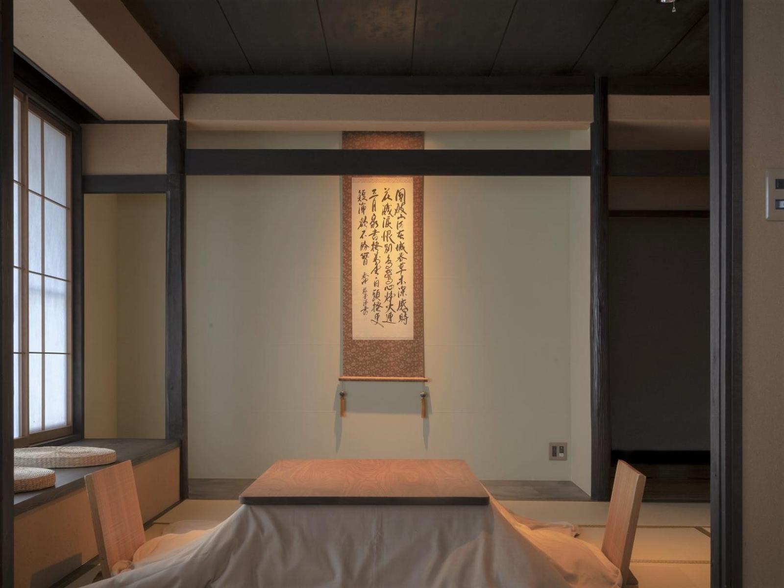 松坂屋本店 箱根