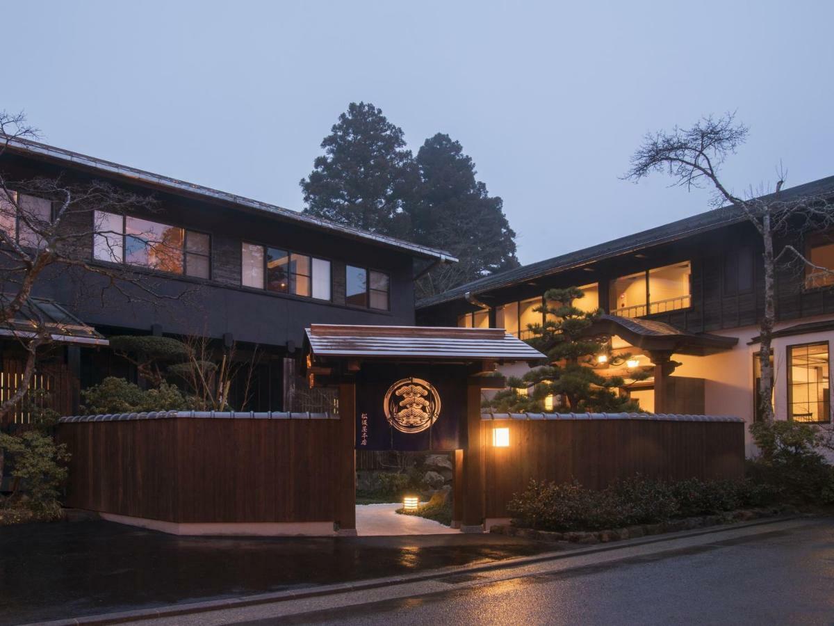 旅館 松坂屋本店