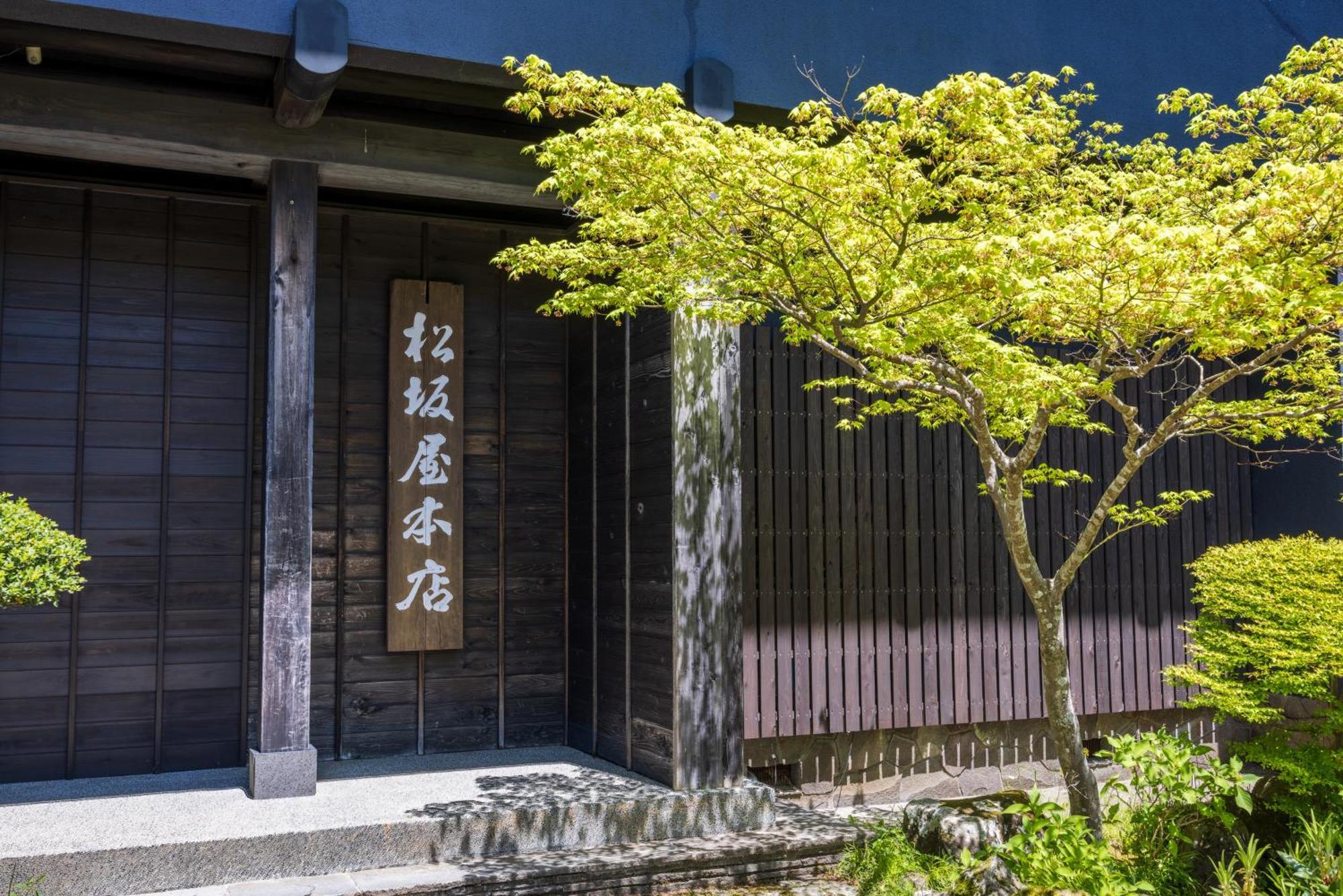 Ryokan Matsuzakaya Honten 4*